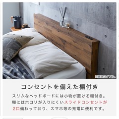 セミダブルベッドの画像