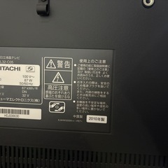 テレビ32型の画像