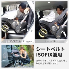 Doona ベビーカー(チャイルドシート＆ストローラー)*ISOFIXベース付の画像