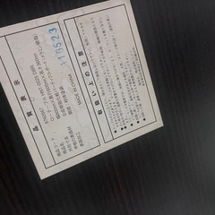 ニトリ　ローテーブル　　HNT-0025DBRの画像