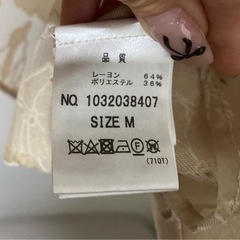 MAJESTIC LEGON 刺繍 ブラウスの画像