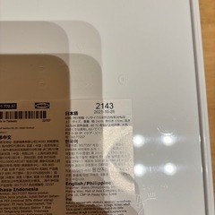 IKEA VARIERA ２つの画像