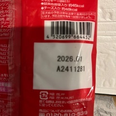 犬用ご飯の画像