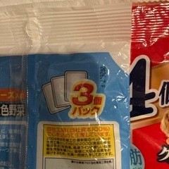 犬用ご飯の画像