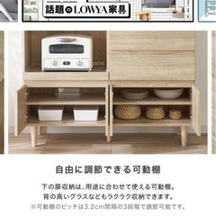 キッチンカウンター 食器棚 ロータイプ キッチン 収納 レンジ台 レンジボード 幅120 キッチンボード キッチンラック ラック ワイド 大容量 おしゃれ シンプル 引き出し 扉付き 北欧風の画像