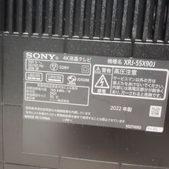 【ジャンク】SONY BRAVIA XRJ-55X90J（55型・2022年製）の画像