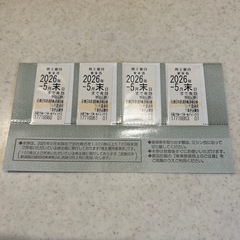 近鉄株主優待券 切符(1枚から販売可能)