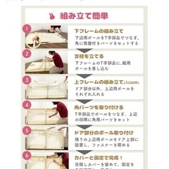 ベビーサークル
の画像