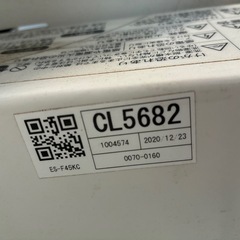 洗濯機sharp ES-F45KCの画像