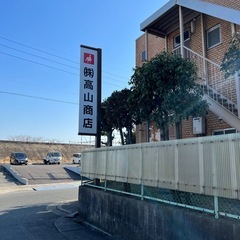 4トントラック　名古屋から兵庫　12月9日23時兵庫着の画像