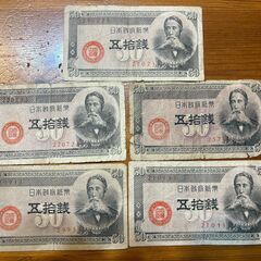 古銭まとめての画像