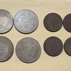 古銭まとめての画像