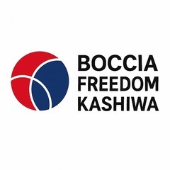 一緒にボッチャをしませんか？