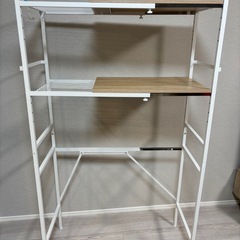 ランドリーラック