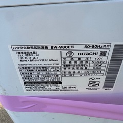 日立　BW-V8OE形の画像