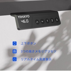 電動昇降デスク/ホワイト（YIHAYO 2枚板）の画像