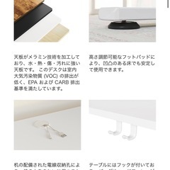 電動昇降デスク/ホワイト（YIHAYO 2枚板）の画像