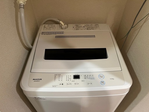 全自動洗濯機 MAXZEN 単身用（使用回数3回) 