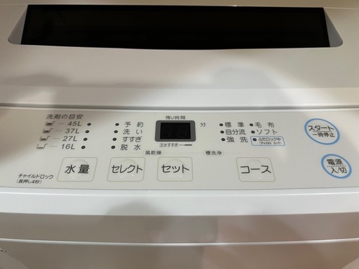 全自動洗濯機 MAXZEN 単身用（使用回数3回) 