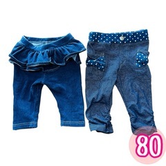 ベビー ボトムス パンツ ズボン 女の子 80 2点セット