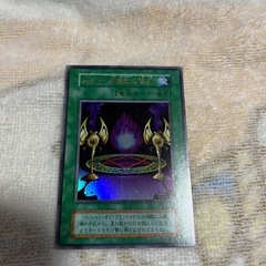 遊戯王カードの画像