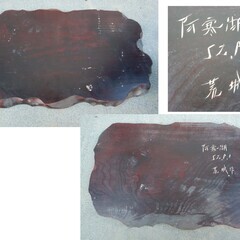 木彫りの熊　北海道・阿寒湖みやげ　状態悪いですの画像