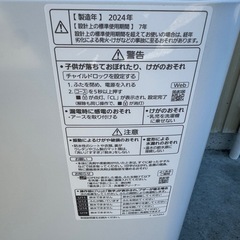 パナソニック 洗濯機★NA-F5B2　 の画像