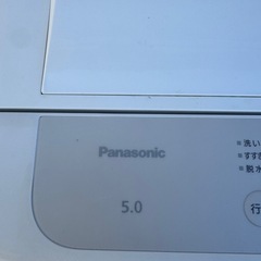 パナソニック 洗濯機★NA-F5B2　 の画像