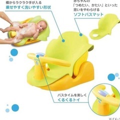 バスチェアの画像