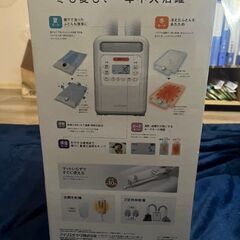 【新品・未開封】ふとん乾燥機ハイパワーツインノズル 衣類乾燥袋セット メーカー保証付き FK-WH1-CDBMの画像