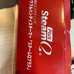 スチームアイロンの画像