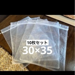 オーガンジー　35×30 ギフト袋 クリスマス 誕生日 プレゼン...