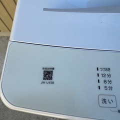 ハイアールルJW-U45Bの画像