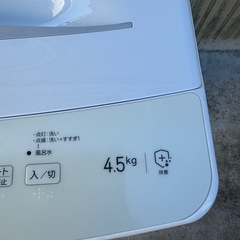 ハイアールルJW-U45Bの画像