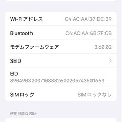 iPhone14pro   512GB  ミッドナイトの画像