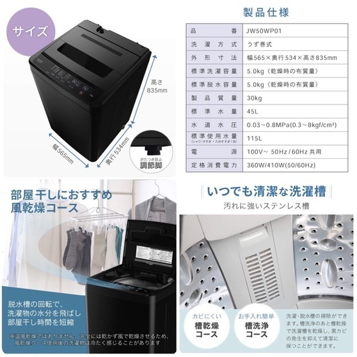 全自動洗濯機 MAXZEN 単身用（使用回数3回) 