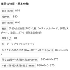 折りたたみ式パソコンデスクの画像