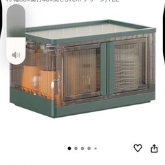 収納ーケースの画像