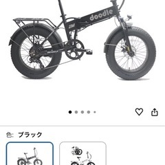 e bikeの画像