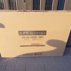 家具調こたつ　105cm×75cm　長方形　ユアサの画像