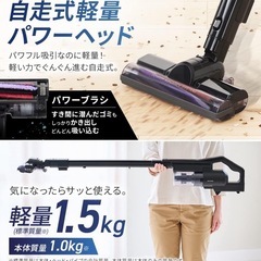 アイリスオーヤマ コードレス スティッククリーナー SCD-181P-B
の画像