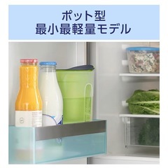 ブリタ　浄水ポット　ファン　ライムの画像