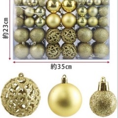 新品未使用品 オーナメント100個 ゴールド クリスマスツリーの飾り付けに🌲✨の画像