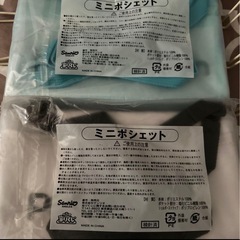 サンリオポシェットポーチの画像