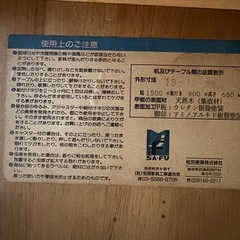 天然木机、回転椅子4脚セットの画像