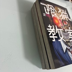 喰猟教室 全3巻の画像