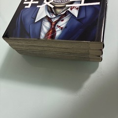 喰猟教室 全3巻の画像