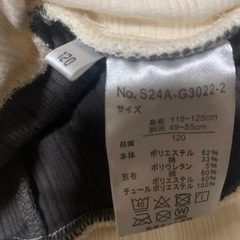 子供服スカートズボン120の画像