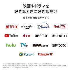 REGZA　 55型　テレビ　 55Z770L 店頭展示品の画像