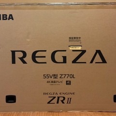 REGZA　 55型　テレビ　 55Z770L 店頭展示品の画像